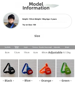 Size chart for kids chest bag showing dimensions and adjustable 80cm shoulder strap detail