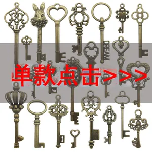 Macro detail of mixed vintage bronze key pendants with heart and crown motifs