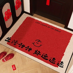 Red housewarming door mat with festive text and non-slip durable woven fibers