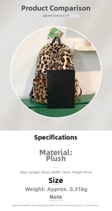 Specifiche dettagliate sulle dimensioni dello zaino in peluche leopardato da 30x12x41cm
