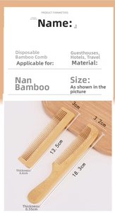 Detail showing two styles of disposable bamboo hotel combs on a wooden tray