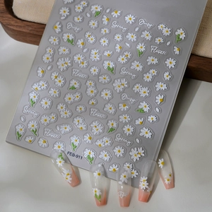Autocollants à ongles autocollants marguerite avec motifs floraux 3D pour manucure