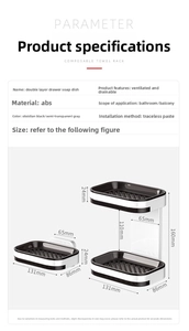 Detailed size specifications for double-layer wall-mounted soap box with drainage drawer