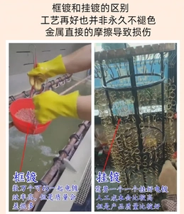 Comparison between barrel plating and rack plating process for gold beads quality