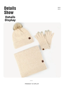 Three-piece beige knit set with pom-pom hat, scarf and touchscreen gloves