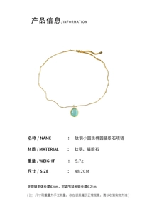Detailed view of titanium steel oval green cat eye stone necklace with gold bead chain