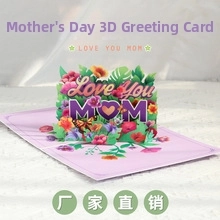 3D Mother's Day popup card featuring Love You MOM floral paper art design and butterflies