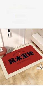 Detail of red loop velvet door mat with calligraphy text in a cozy home entrance setting
