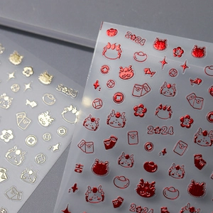 3D embossed Dragon Year nail stickers with metallic gold and red foil patterns