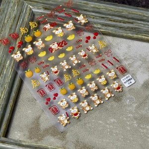 5D embossed tiger nail stickers featuring cartoon tigers and red lucky charms in a frame