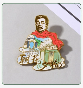Macro detail of Lu Xun enamel pin featuring 朝花夕拾 text and literary design elements