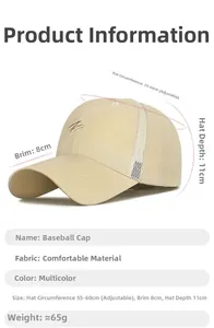 Detail of breathable mesh panel and N letter embroidery on a khaki baseball cap