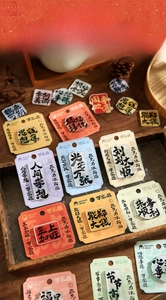 Macro detail of Chinese surname acrylic magnets in traditional calligraphy on a wooden tray