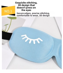 Detail of blue 3D contoured sleep mask showing reinforced edges and breathable fabric texture