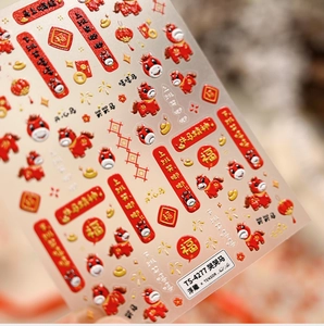 Macro de stickers d'ongles 5D en relief avec motifs festifs de chevaux rouges et or