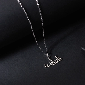 Élégant pendentif en calligraphie arabe argentée en acier inoxydable de haute qualité