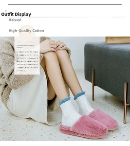 Detailed texture of pink plush slippers paired with thick white coral fleece socks