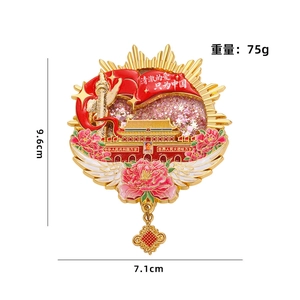 Quicksand fridge magnet featuring Tiananmen landmark with patriotic slogans for souvenirs