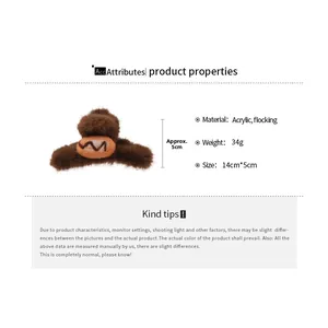 Brown flocking shark clip with wave pattern, 14cm acrylic hair claw dimensions detail