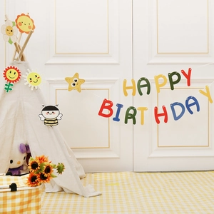 Daisy macaron Happy Birthday banner and party decorations set with floral accents