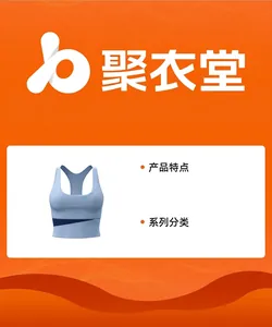 Détail du soutien-gorge de sport dos nageur avec panneaux contrastés bleus et coutures