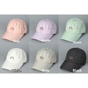 Detailed grid view of six colors of quick-dry baseball caps with authentic embroidery