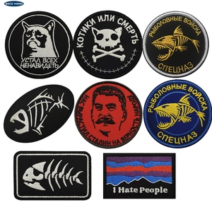 Tactical Morale Patch Embroidery Hook And Loop Badge Fishbone Cat Skeleton For Backpack Clothing Decoration