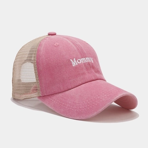 Pink washed cotton Mommy baseball cap with breathable mesh back and white embroidery