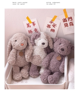Detailed plush toy set with bunny, dog, and bear figures in soft textured lamb wool