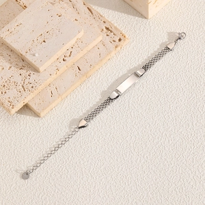 Custom engraved stainless steel mesh chain bracelet with polished ID bar and lobster clasp