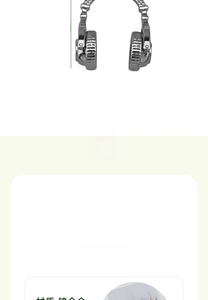 Detailed close-up of a 35mm silver metal headphone-shaped keychain with intricate musical style