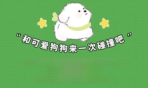 Detailed view of miniature resin dog figurine with integrated molding and cute green bag
