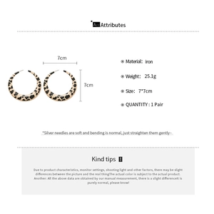 Detail specifications of leopard print hoop earrings showing 7x7cm size and iron material