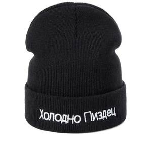Russian Letter Embroidery Beanie Hat Warm Acrylic Ribbed Knit Cap Cuffed Winter Outdoor Unisex Fashion Hip Hop Style