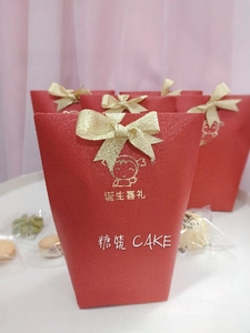 Red curved gift box with gold ribbon and cartoon print for newborn baby celebrations