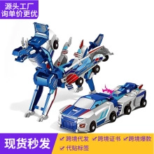 Detailed view of the 2-in-1 blue mechanical dragon and racing car transformation toy