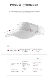 Size chart for ice silk visor hat featuring a 10cm wide brim and 56-62cm adjustable fit