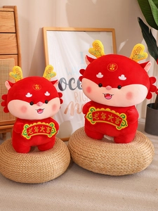 Peluche mascotte dragon rouge pour l'année du dragon avec parchemin porte-bonheur