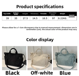 Detailed size chart and dimensions for the corduroy tote bag in multiple colors