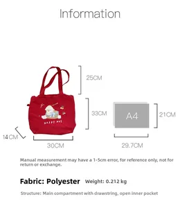 Information chart of cartoon embroidery tote bag with A4 size reference and drawstring detail