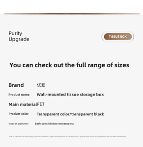 Detailed specifications of wall-mounted PET tissue box available in clear and black colors