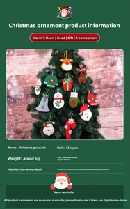 Detail of 12 cartoon Christmas tree ornaments showing Santa and Reindeer felt textures