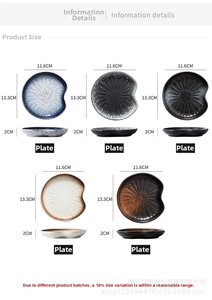 Size guide for heart-shaped ceramic snack plates in five colors with 11.6cm width