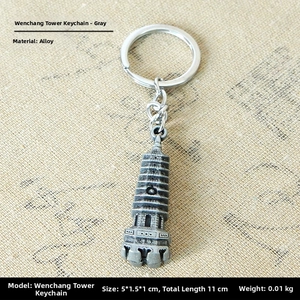 Detailed view of grey alloy Wenchang Pagoda keychain with vintage texture and 11cm length