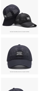 Détail de la casquette de baseball en maille noire avec écusson KAIRUI SPORT et tissu séchage rapide