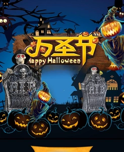Close-up of animated Halloween RIP tombstone with glowing red eyes and skull relief