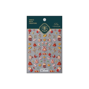 Autocollants ongles 3D relief Année du Dragon avec lanternes rouges et motifs de carpes