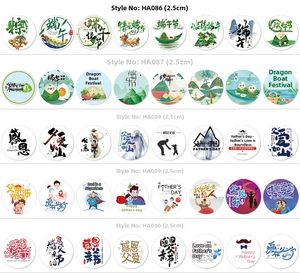 Detail view of 2.5cm Father's Day and Dragon Boat Festival circular sticker assortment