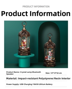 Detailed product specifications for vintage bronze Christmas lantern speaker and music box