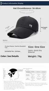 Detailed size chart for quick-dry baseball cap showing 11cm brim and adjustable headband